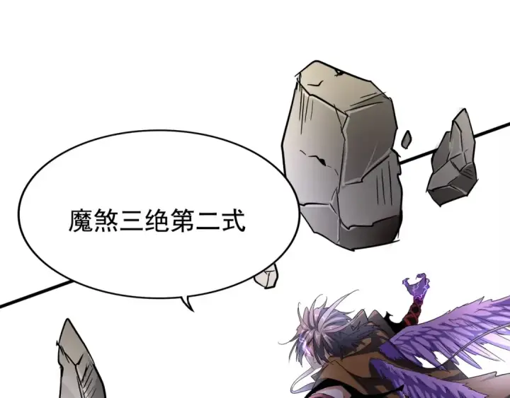 漫画《魔皇大管家》第103话 发愁第54张图