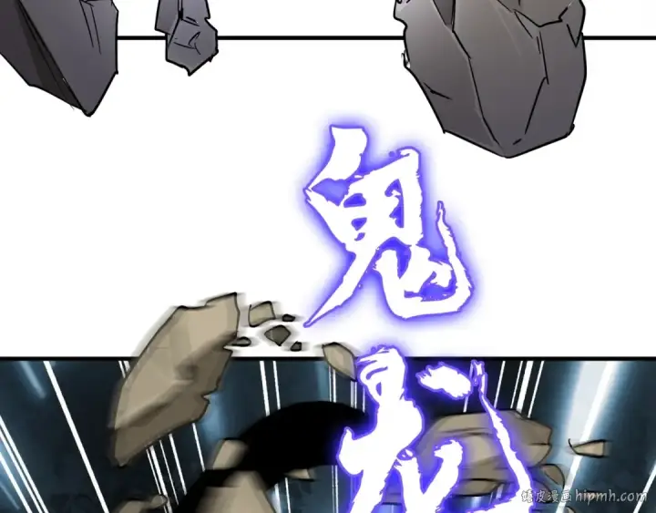 漫画《魔皇大管家》第103话 发愁第56张图