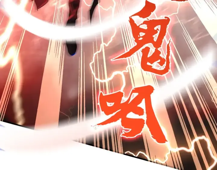 漫画《魔皇大管家》第103话 发愁第65张图