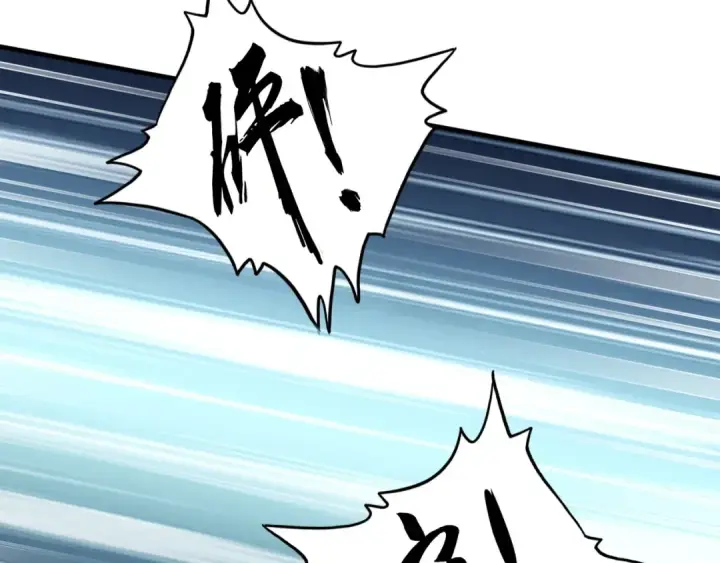 漫画《魔皇大管家》第104话 百丹会？第11张图