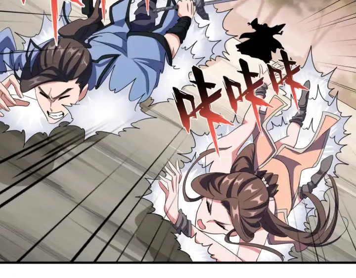 漫画《魔皇大管家》第104话 百丹会？第13张图