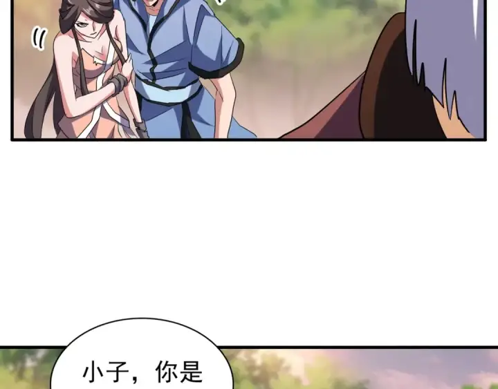 漫画《魔皇大管家》第104话 百丹会？第34张图