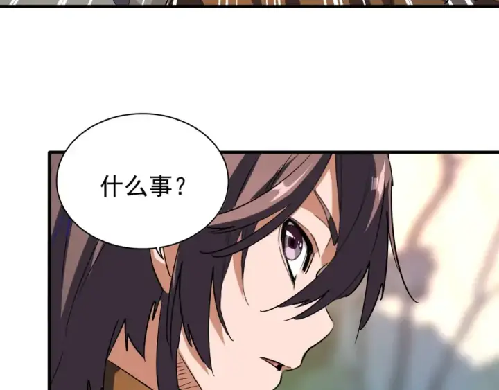 漫画《魔皇大管家》第104话 百丹会？第61张图