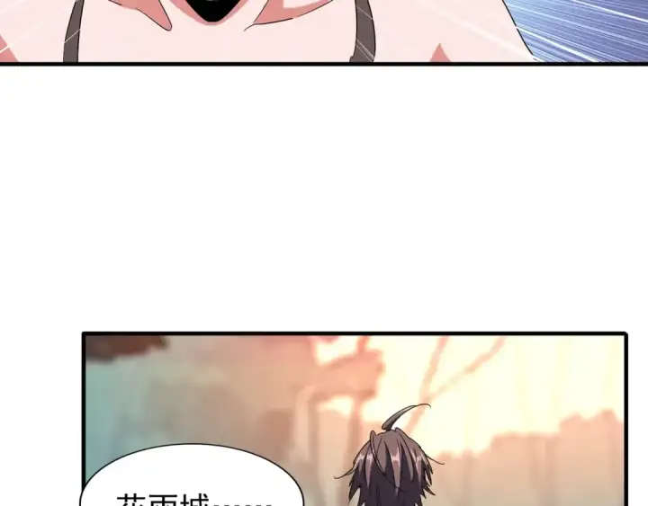 漫画《魔皇大管家》第104话 百丹会？第75张图