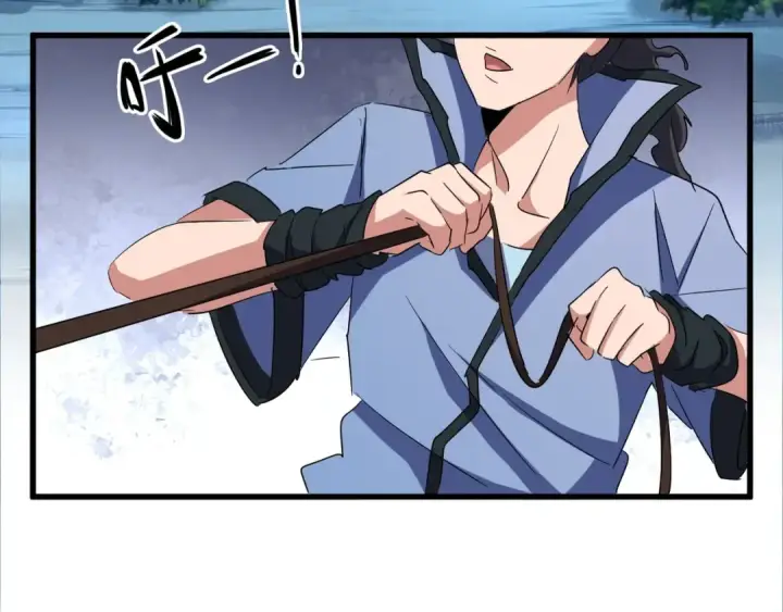 漫画《魔皇大管家》第105话 元神冲击第5张图