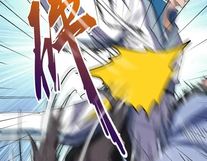 漫画《魔皇大管家》第105话 元神冲击第59张图