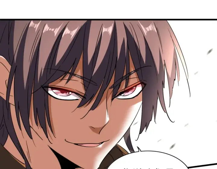 漫画《魔皇大管家》第105话 元神冲击第70张图