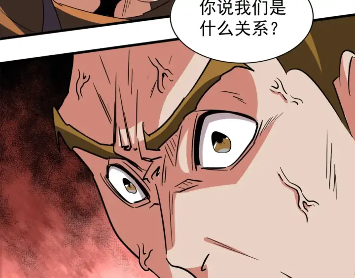 漫画《魔皇大管家》第105话 元神冲击第71张图