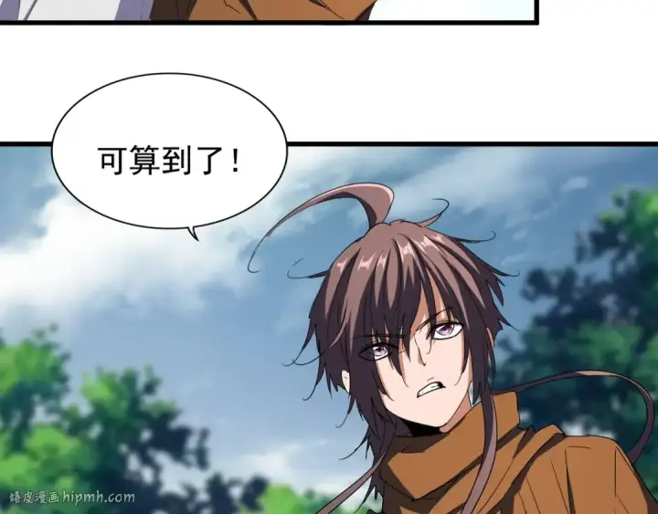 漫画《魔皇大管家》第105话 元神冲击第8张图