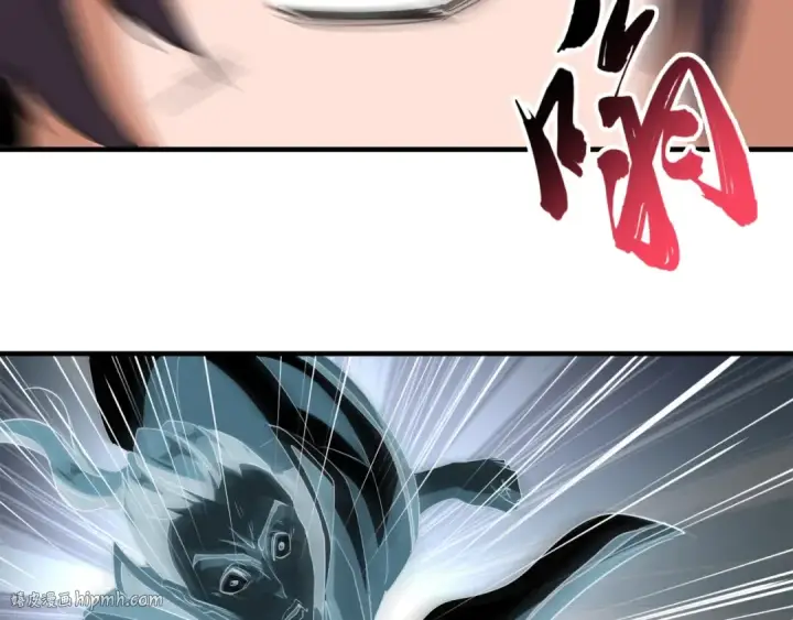 漫画《魔皇大管家》第105话 元神冲击第80张图