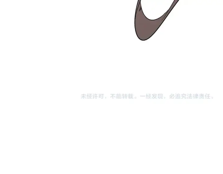 漫画《魔皇大管家》第105话 元神冲击第92张图