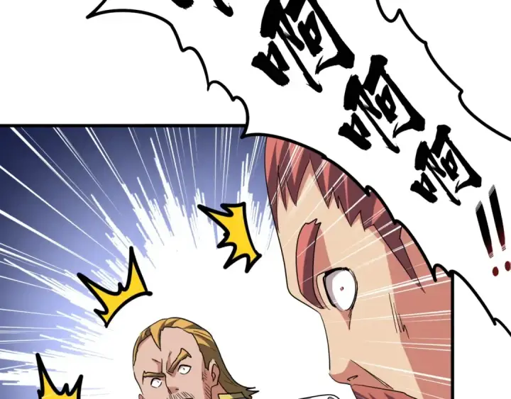 漫画《魔皇大管家》第106话 你们傻吧第100张图