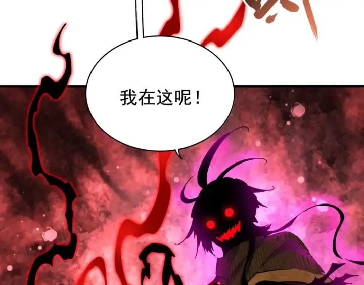 漫画《魔皇大管家》第106话 你们傻吧第103张图