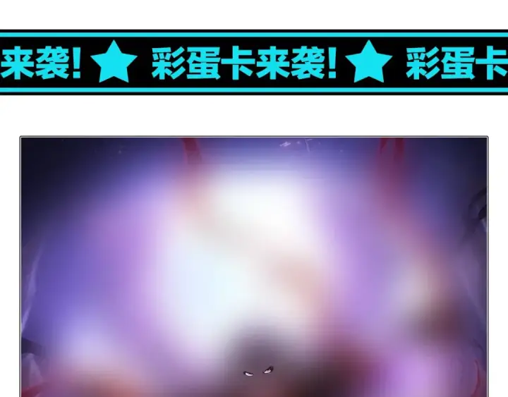 漫画《魔皇大管家》第106话 你们傻吧第110张图