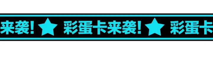 漫画《魔皇大管家》第106话 你们傻吧第113张图