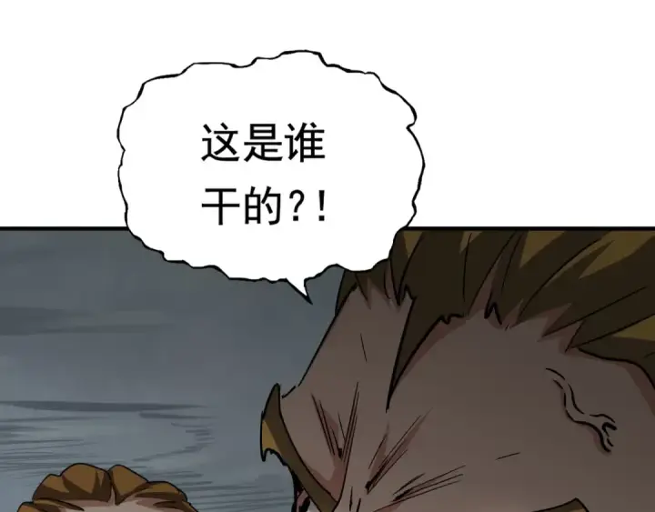 漫画《魔皇大管家》第106话 你们傻吧第14张图