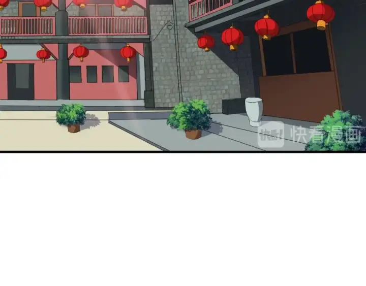 漫画《魔皇大管家》第106话 你们傻吧第43张图