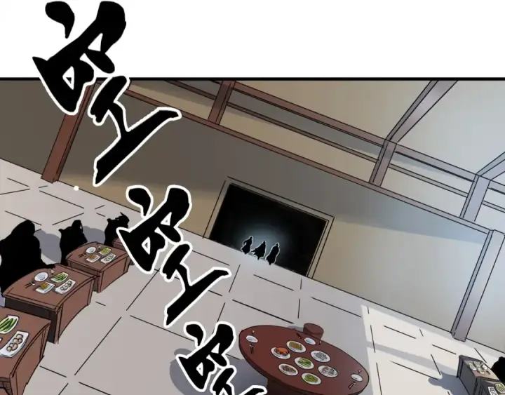 漫画《魔皇大管家》第106话 你们傻吧第65张图
