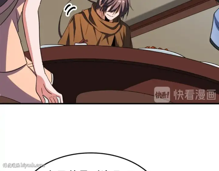 漫画《魔皇大管家》第106话 你们傻吧第72张图