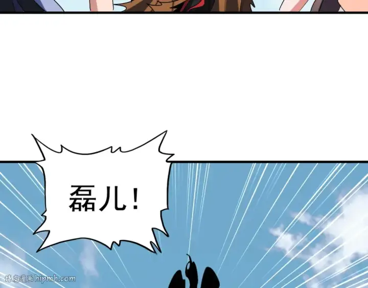 漫画《魔皇大管家》第106话 你们傻吧第8张图