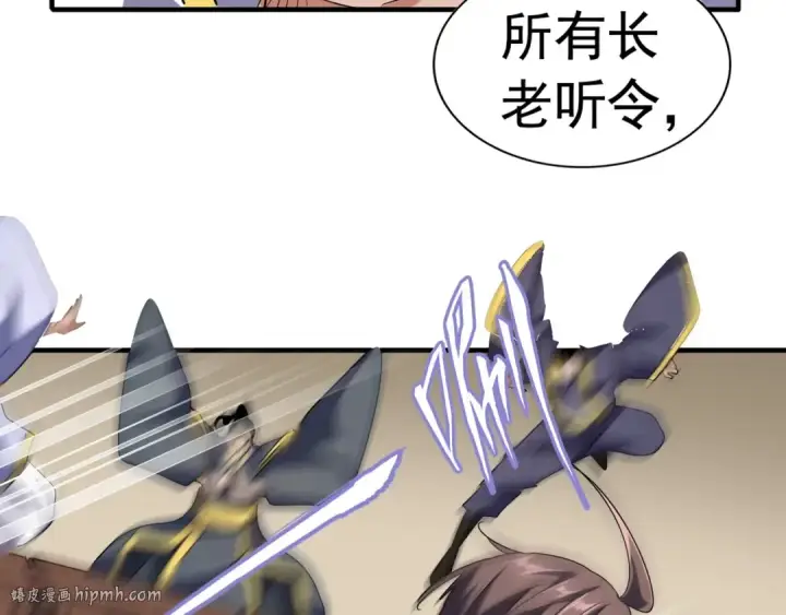 漫画《魔皇大管家》第106话 你们傻吧第88张图