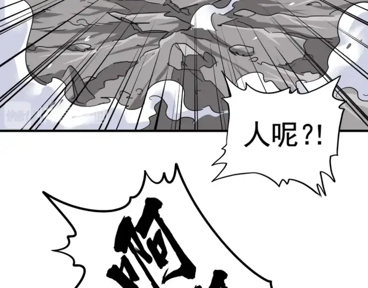 漫画《魔皇大管家》第106话 你们傻吧第99张图