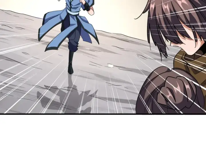 漫画《魔皇大管家》第107话 暗算第82张图