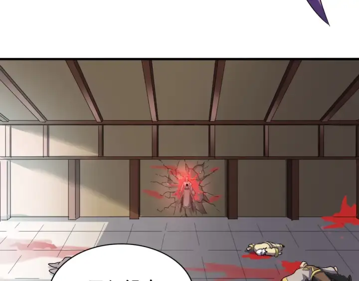 漫画《魔皇大管家》第107话 暗算第92张图