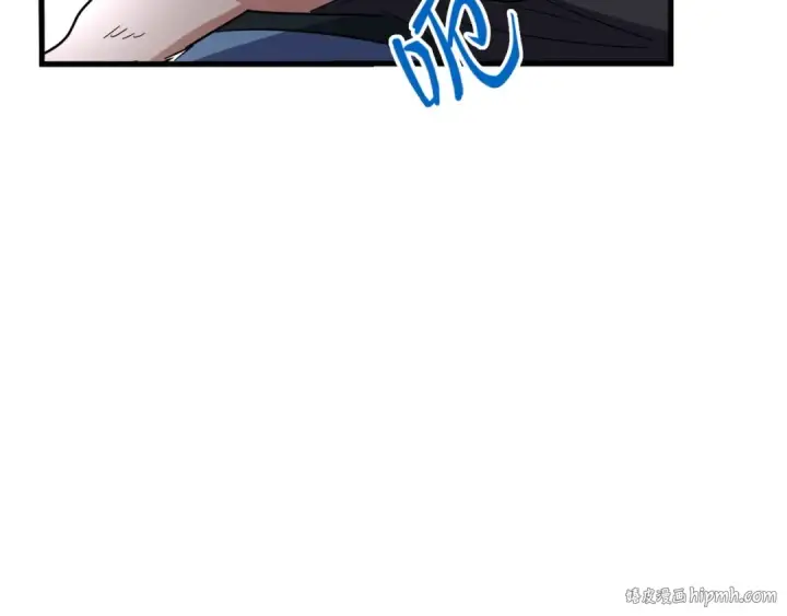 漫画《魔皇大管家》第125话 我要撒了...她?第8张图