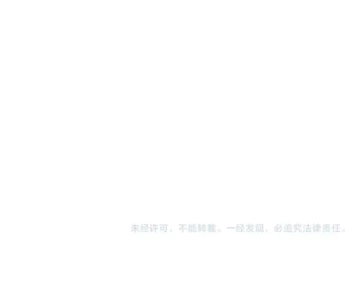 漫画《魔皇大管家》第162话 登台第150张图