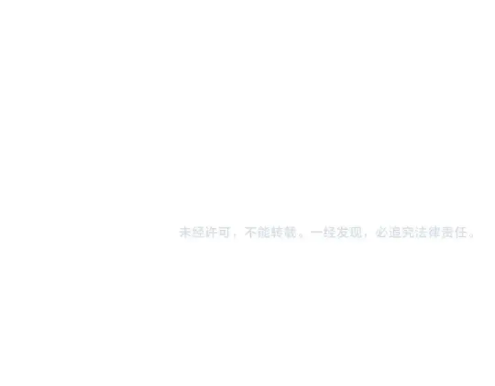 漫画《魔皇大管家》第178话 大师的风采..第122张图