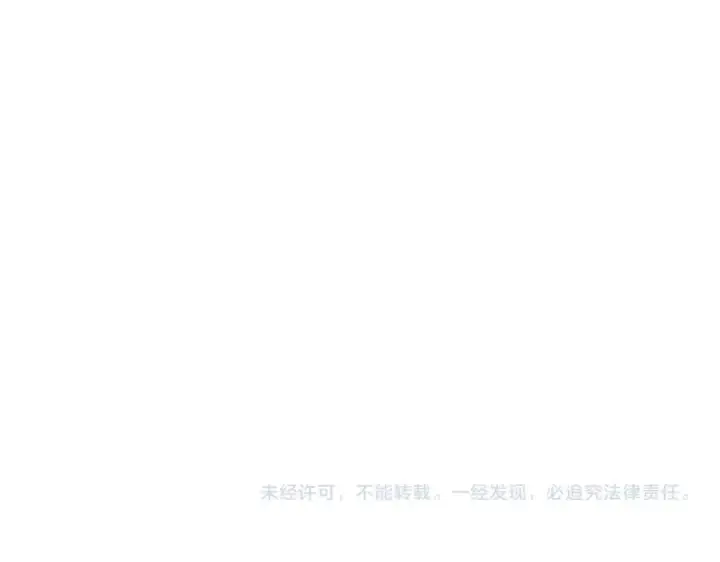 漫画《魔皇大管家》第240话 统一阵线第119张图