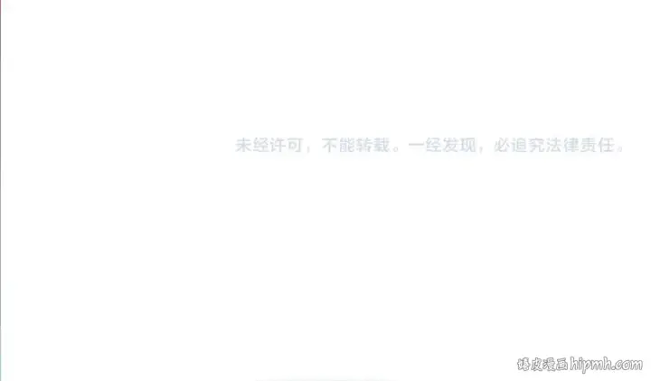 漫画《魔皇大管家》第247话 求生不得第119张图