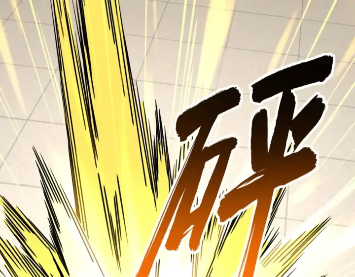 漫画《魔皇大管家》第298话 天雷地火第27张图