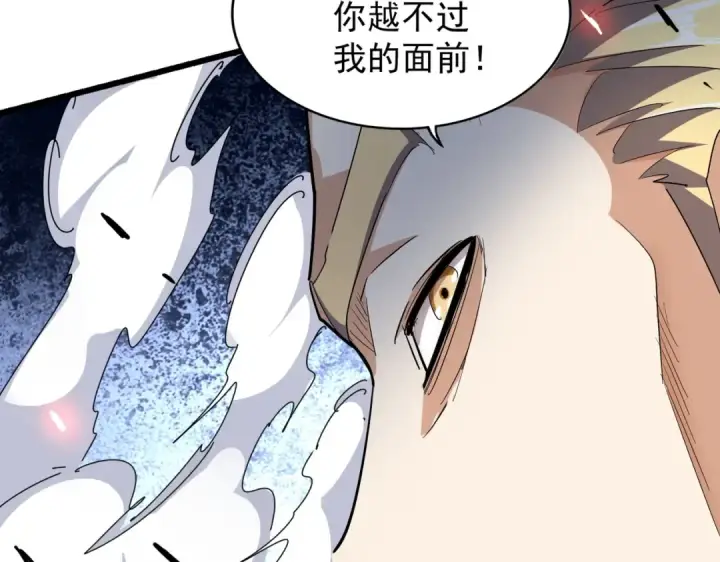 漫画《魔皇大管家》第298话 天雷地火第37张图