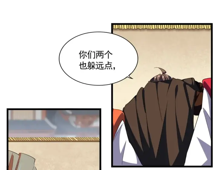 漫画《魔皇大管家》第298话 天雷地火第45张图