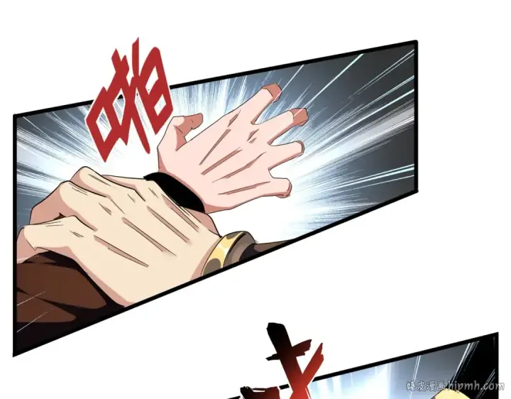 漫画《魔皇大管家》第298话 天雷地火第88张图