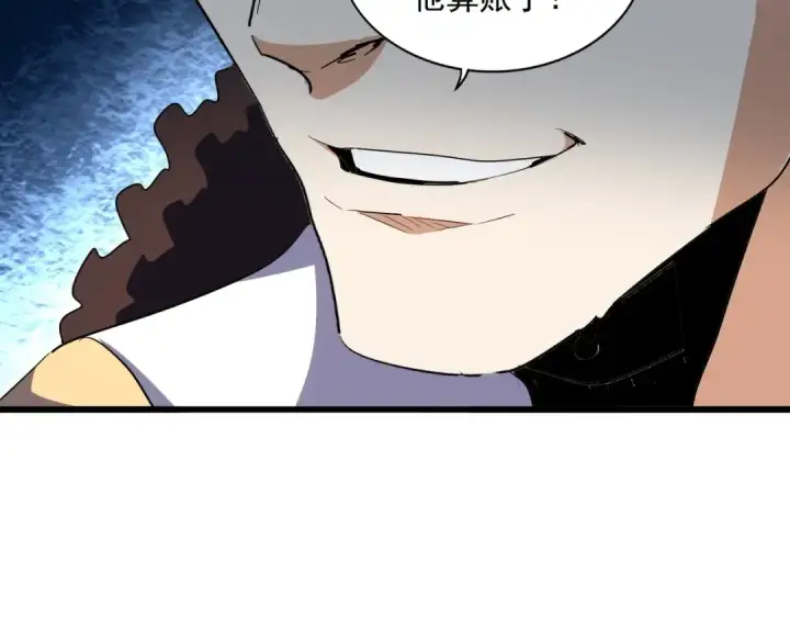 漫画《魔皇大管家》第299话 配合时间第39张图