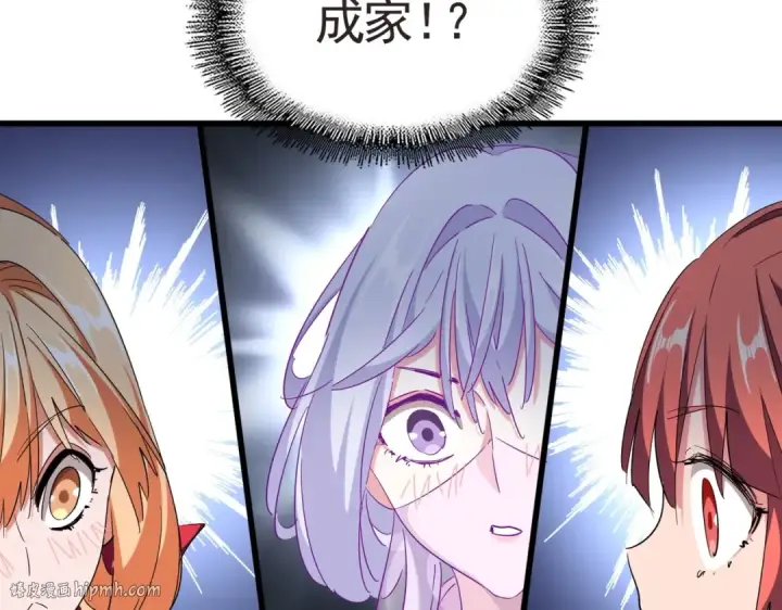 漫画《魔皇大管家》第300话 参军？第120张图
