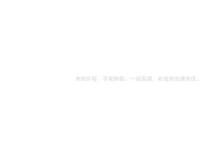 漫画《魔皇大管家》第300话 参军？第122张图