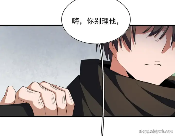 漫画《魔皇大管家》第300话 参军？第16张图
