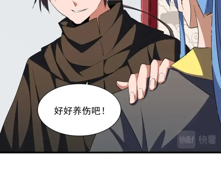 漫画《魔皇大管家》第300话 参军？第29张图