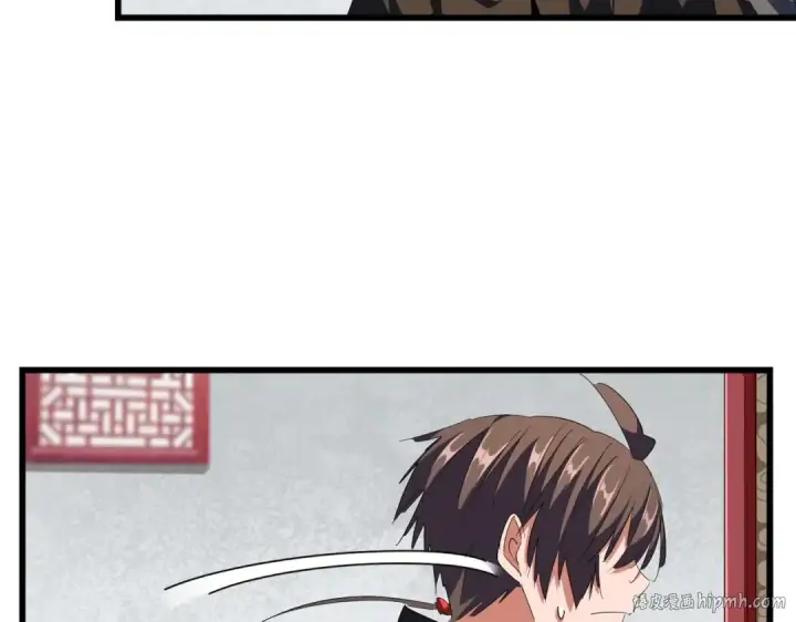 漫画《魔皇大管家》第300话 参军？第32张图