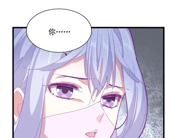 漫画《魔皇大管家》第300话 参军？第37张图