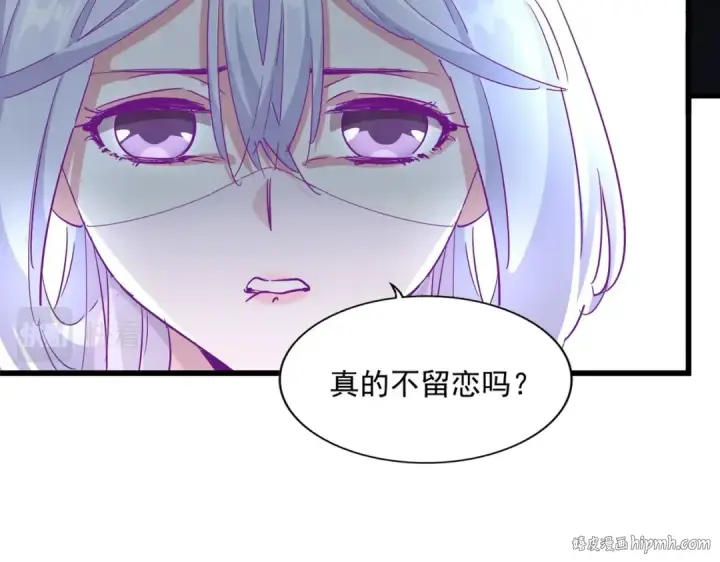 漫画《魔皇大管家》第300话 参军？第48张图