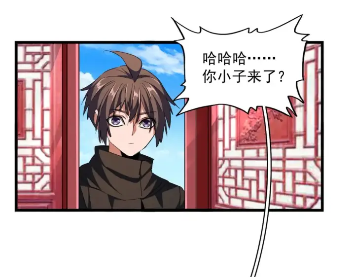 漫画《魔皇大管家》第300话 参军？第70张图