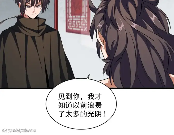 漫画《魔皇大管家》第300话 参军？第8张图