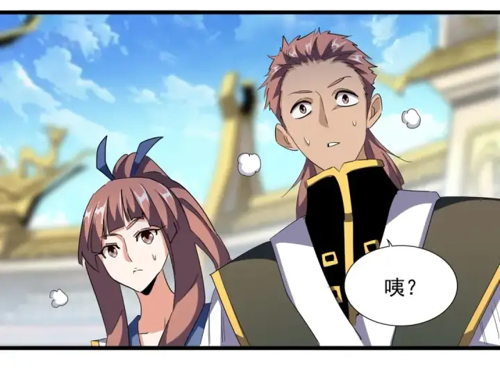 漫画《魔皇大管家》第301话 你走吧卓凡！！第103张图