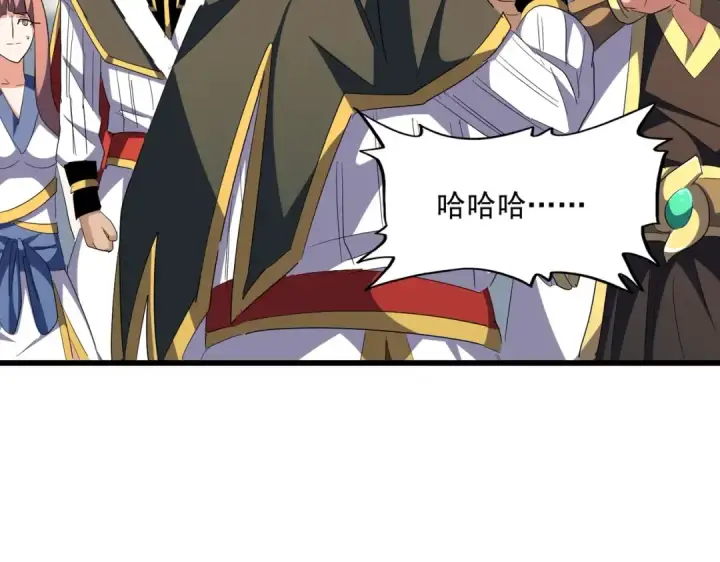 漫画《魔皇大管家》第301话 你走吧卓凡！！第110张图