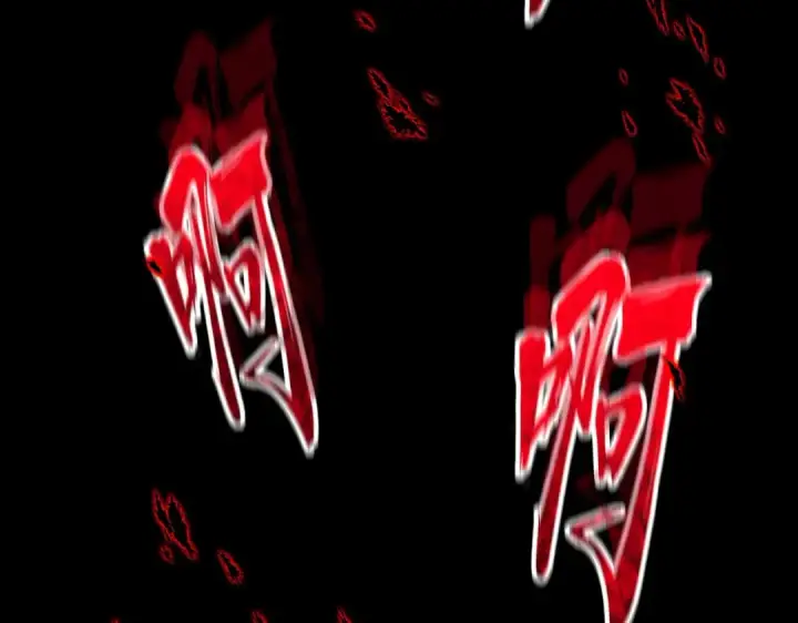 漫画《魔皇大管家》第301话 你走吧卓凡！！第140张图